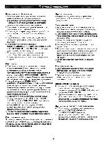 Инструкция Panasonic NN-C867W 
