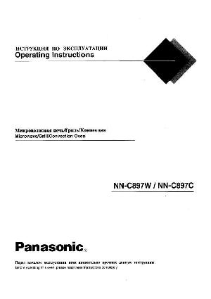 Инструкция Panasonic NN-C897  ― Manual-Shop.ru