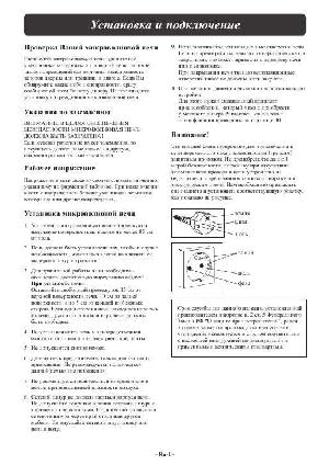 Инструкция Panasonic NN-CD997SZPE  ― Manual-Shop.ru