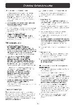 Инструкция Panasonic NN-CD997SZPE 