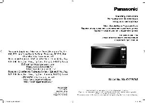 Инструкция Panasonic NN-DS592M  ― Manual-Shop.ru