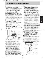 Инструкция Panasonic NN-G315WF 