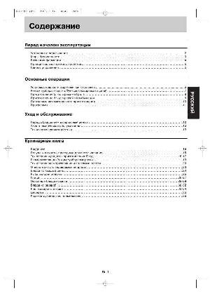 Инструкция Panasonic NN-G385M  ― Manual-Shop.ru