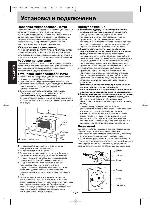 Инструкция Panasonic NN-GD366 