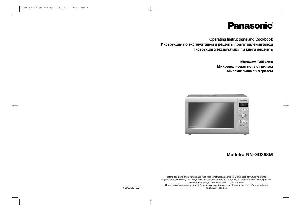 Инструкция Panasonic NN-GD368M  ― Manual-Shop.ru