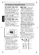 Инструкция Panasonic NN-GD368M 