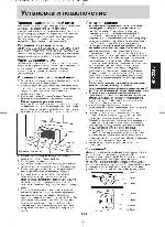 Инструкция Panasonic NN-GD371M 