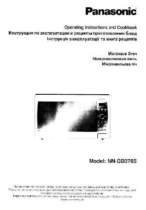 Инструкция Panasonic NN-GD376S  ― Manual-Shop.ru