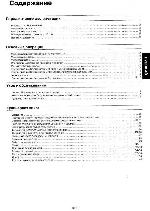 Инструкция Panasonic NN-GD376S 