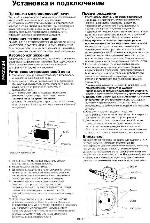 Инструкция Panasonic NN-GD376S 
