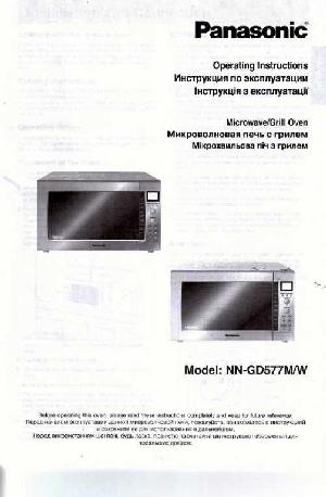 Инструкция Panasonic NN-GD577 M/W  ― Manual-Shop.ru