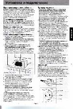 Инструкция Panasonic NN-GD577 M/W 