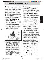 Инструкция Panasonic NN-GF560M 