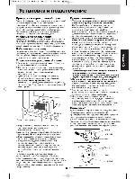 Инструкция Panasonic NN-GT337 MZPE 