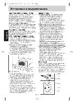 Инструкция Panasonic NN-GT347W 