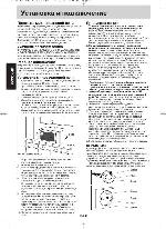 Инструкция Panasonic NN-GT351W 
