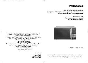 Инструкция Panasonic NN-GT370M  ― Manual-Shop.ru