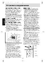 Инструкция Panasonic NN-GX31ZPE 