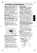 Инструкция Panasonic NN-GX36ZPE 