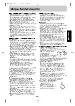 Инструкция Panasonic NN-K574ZPE 