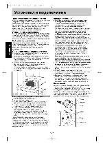 Инструкция Panasonic NN-MX21 