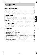 Инструкция Panasonic NN-S235 