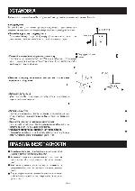 Инструкция Panasonic NR-B703 