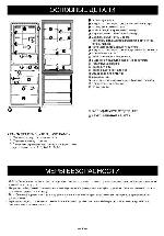 Инструкция Panasonic NR-B651 