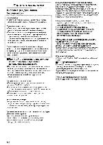 Инструкция Panasonic NV-GS5EN 