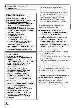 Инструкция Panasonic NV-GS80EE 