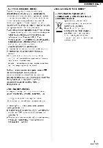 Инструкция Panasonic NV-GS80EE 