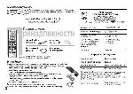 Инструкция Panasonic NV-HV51 