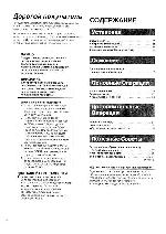 Инструкция Panasonic NV-SD205 