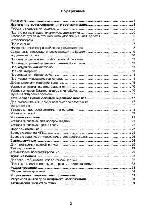 Инструкция Panasonic NV-SJ205 