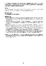 Инструкция Panasonic NV-SJ205 