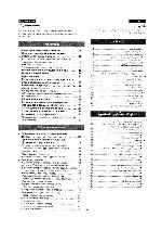 User manual Panasonic VS7 