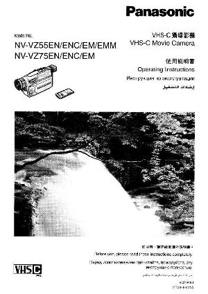 Инструкция Panasonic NV-VZ75  ― Manual-Shop.ru