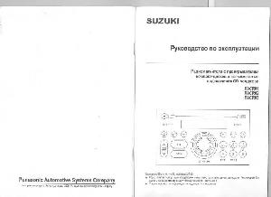 Инструкция Panasonic PACR-03  ― Manual-Shop.ru