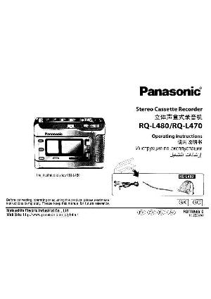 Инструкция Panasonic RQ-L470  ― Manual-Shop.ru