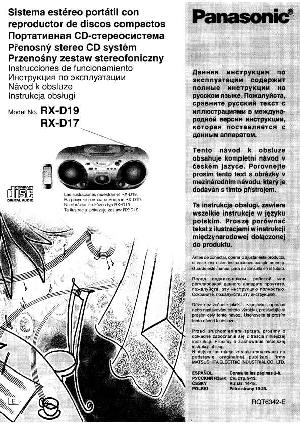Инструкция Panasonic RX-D19  ― Manual-Shop.ru