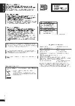 Инструкция Panasonic RX-D55 