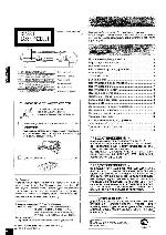 Инструкция Panasonic RX-ES20 