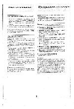 Инструкция Panasonic RX-FT570 