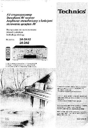 Инструкция Panasonic SA-DA8  ― Manual-Shop.ru