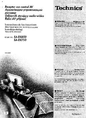 Инструкция Panasonic SA-DX850  ― Manual-Shop.ru