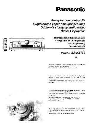 Инструкция Panasonic SA-HE100  ― Manual-Shop.ru