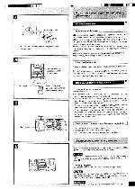 Инструкция Panasonic SC-AK45 