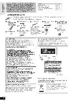 Инструкция Panasonic SC-BT205 