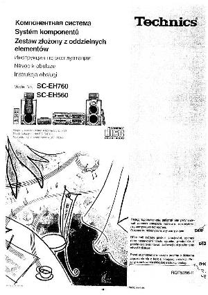Инструкция Panasonic SC-EH560  ― Manual-Shop.ru