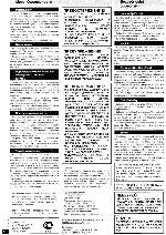 Инструкция Panasonic SC-EH780 
